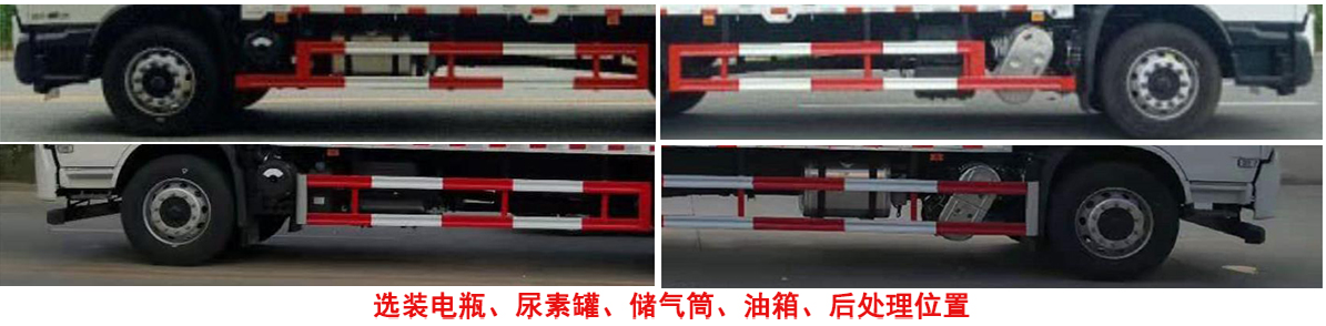楚勝牌CSC5181XRQD6型易燃?xì)怏w廂式運(yùn)輸車
