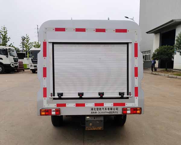 楚勝牌CSC5030TYH6型路面養(yǎng)護(hù)車(chē)