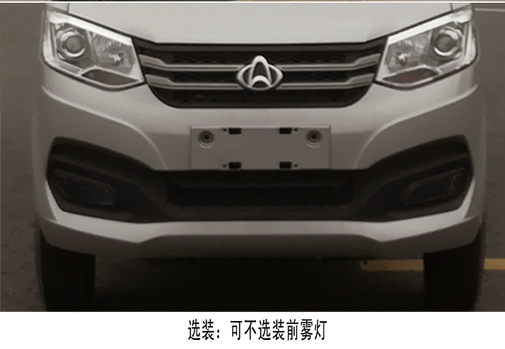 楚勝牌CSC5030ZLJ6SC型垃圾轉(zhuǎn)運車