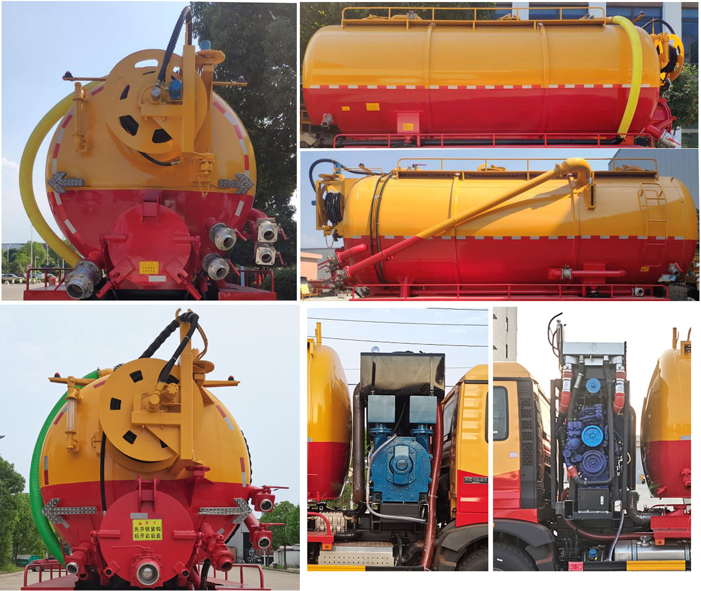 重汽豪沃后雙橋19立方清洗吸污車