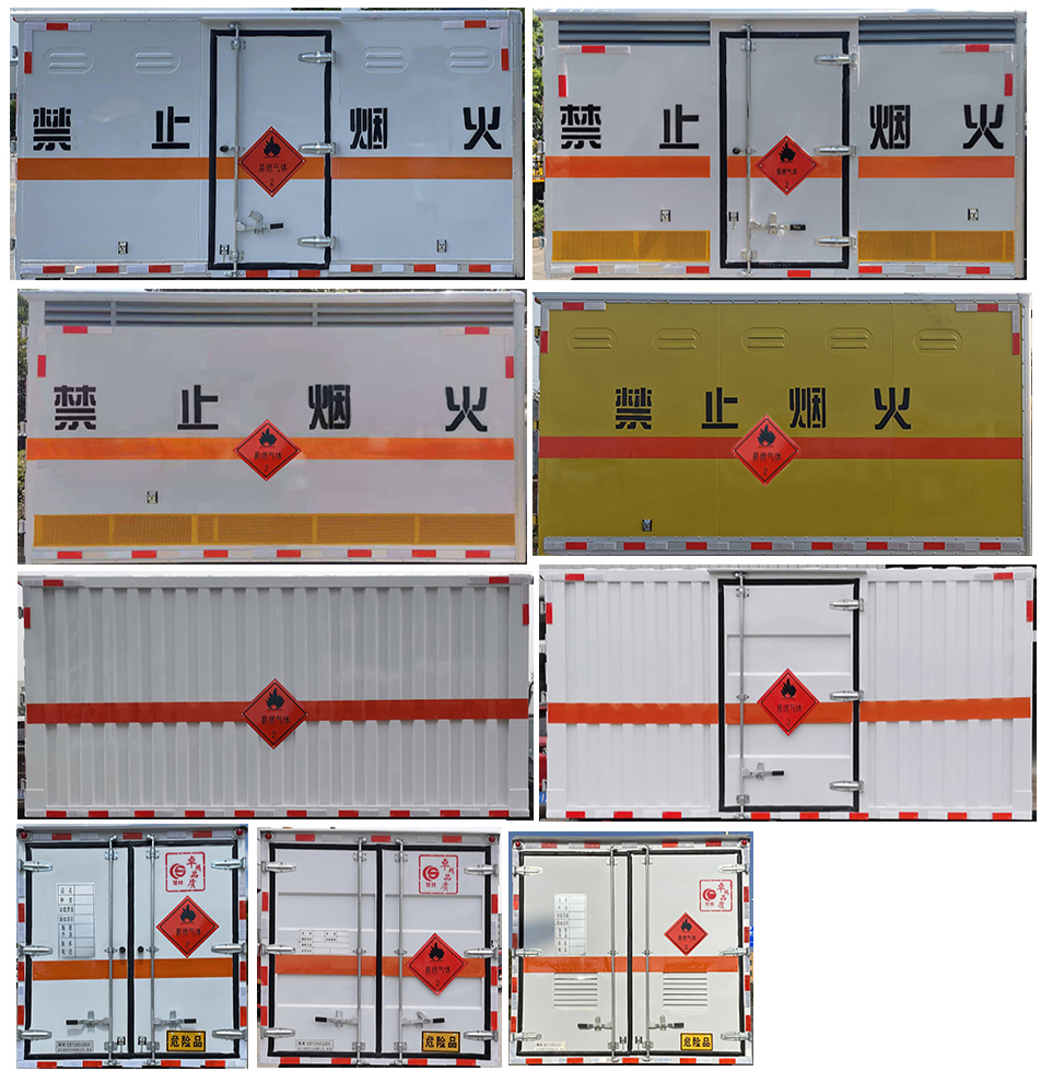 楚勝牌CSC5033XRQSH6型易燃氣體廂式運輸車