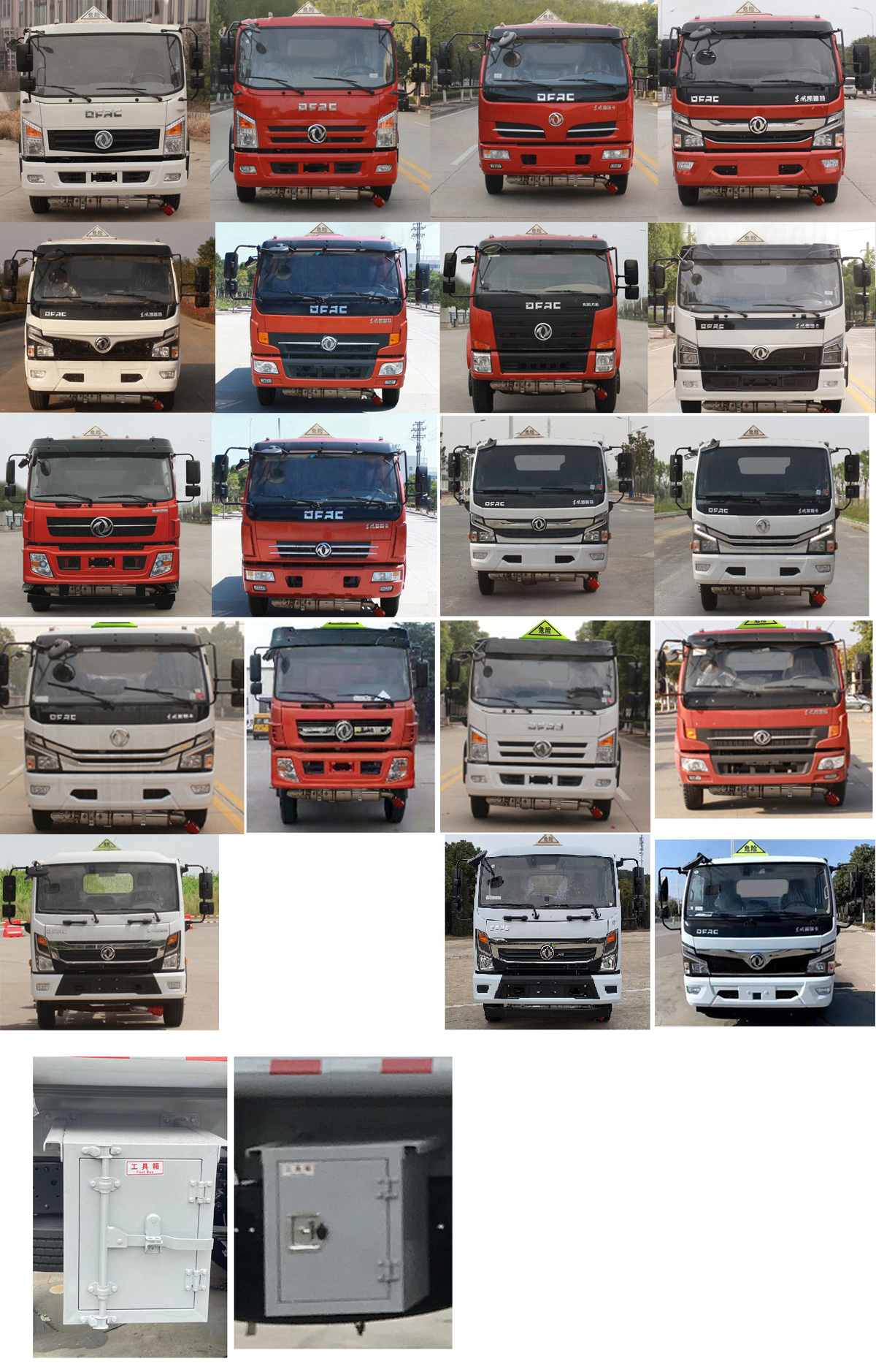 楚勝牌CSC5125GJY6型加油車