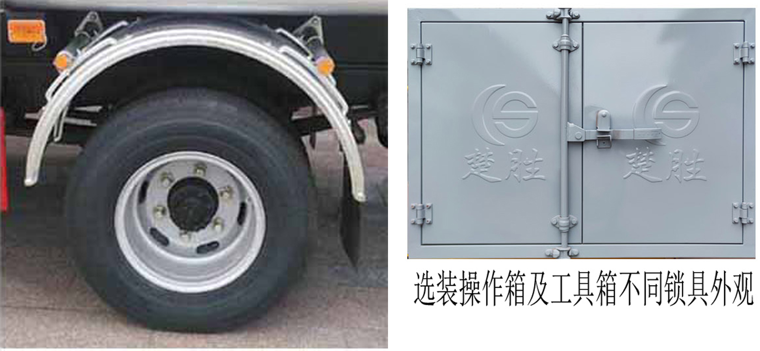 楚勝牌CSC5125GYY6型運(yùn)油車