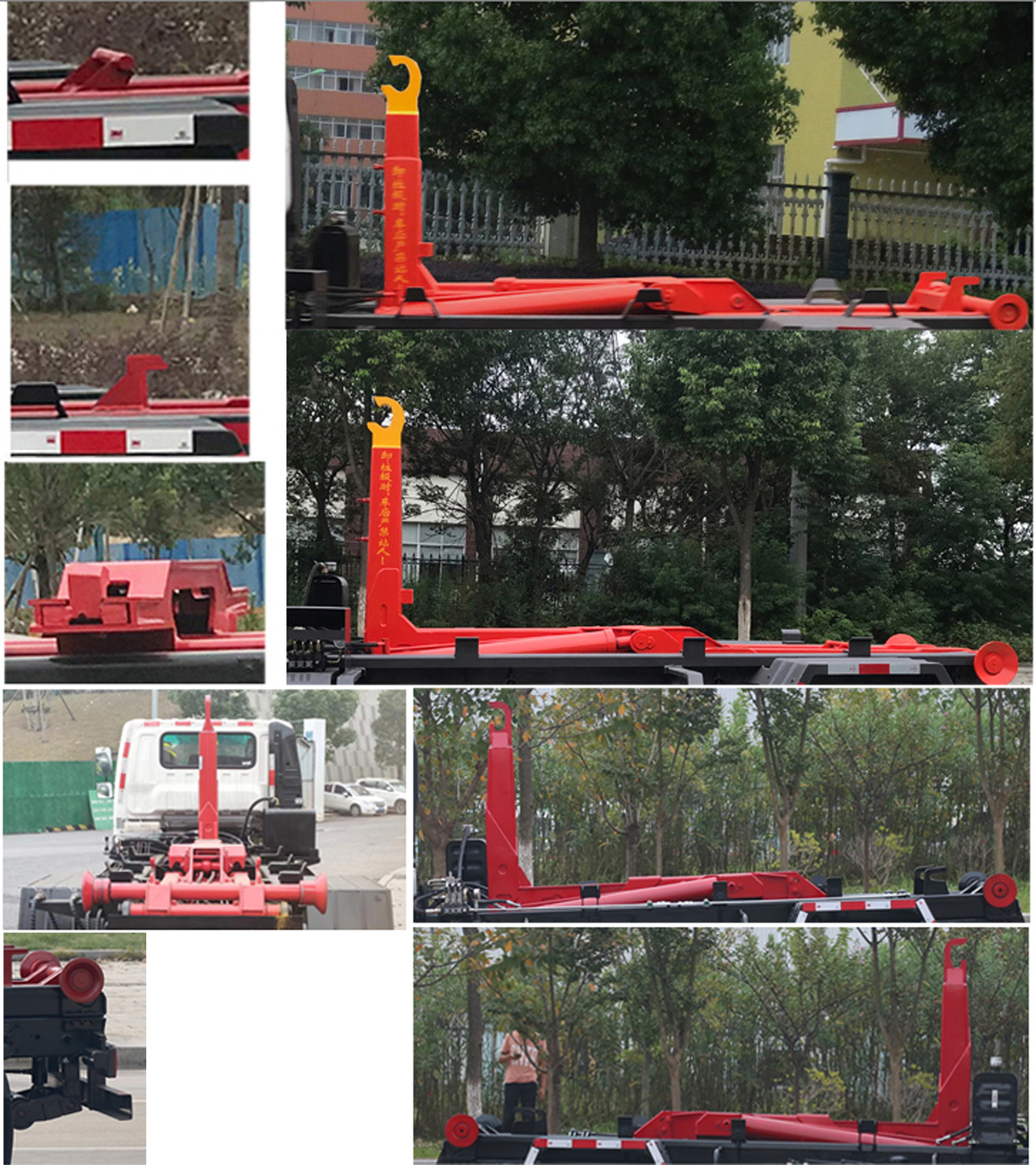 楚勝牌CSC5070ZXX6型車廂可卸式垃圾車