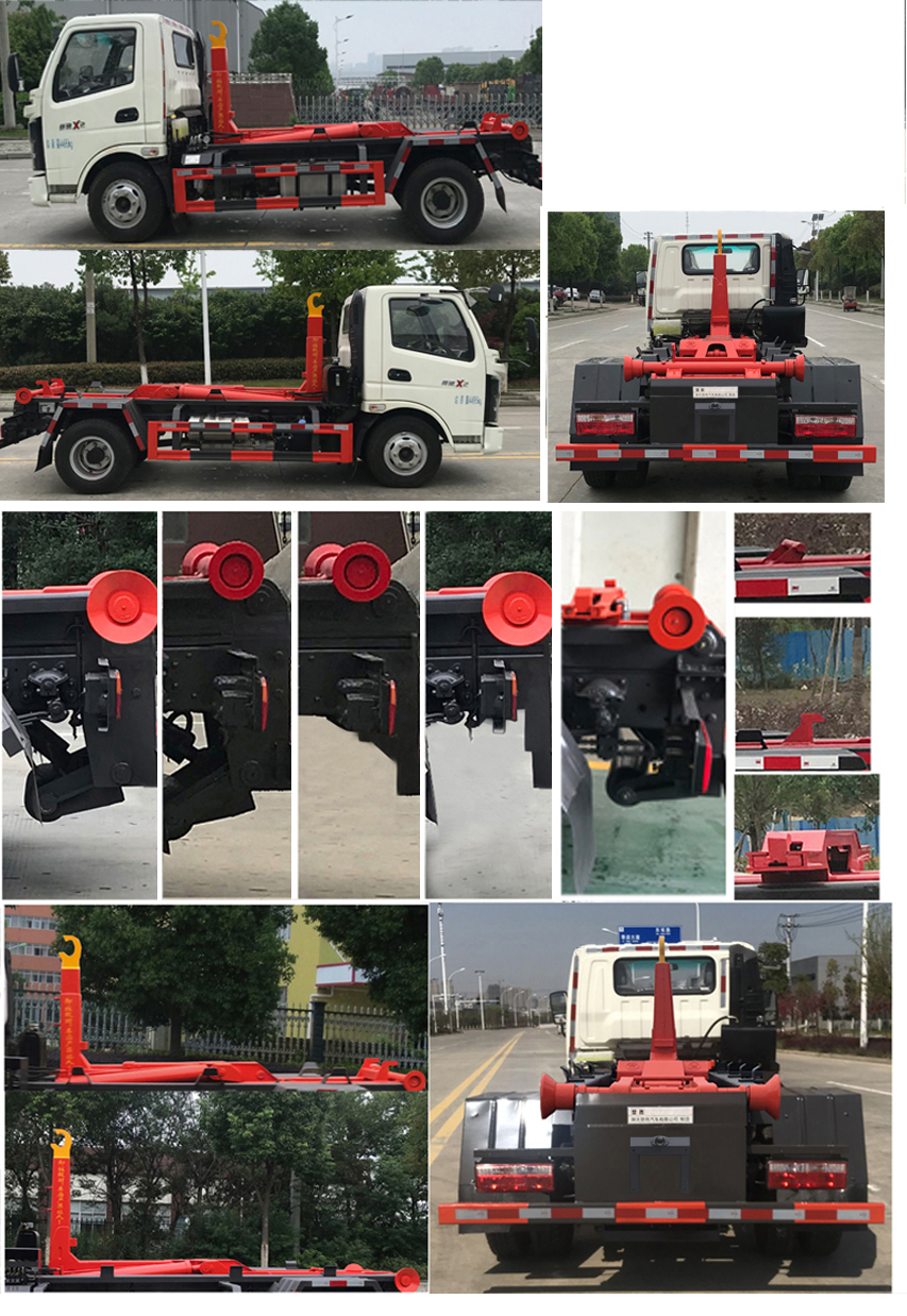 楚勝牌CSC5081ZXXFD6型車廂可卸式垃圾車