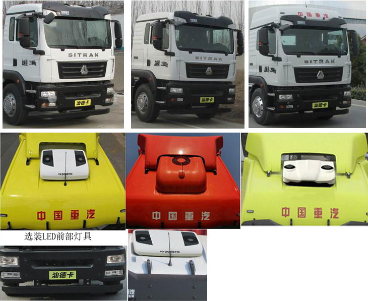 楚勝牌CSC5256ZYSZ6型壓縮式垃圾車(chē)