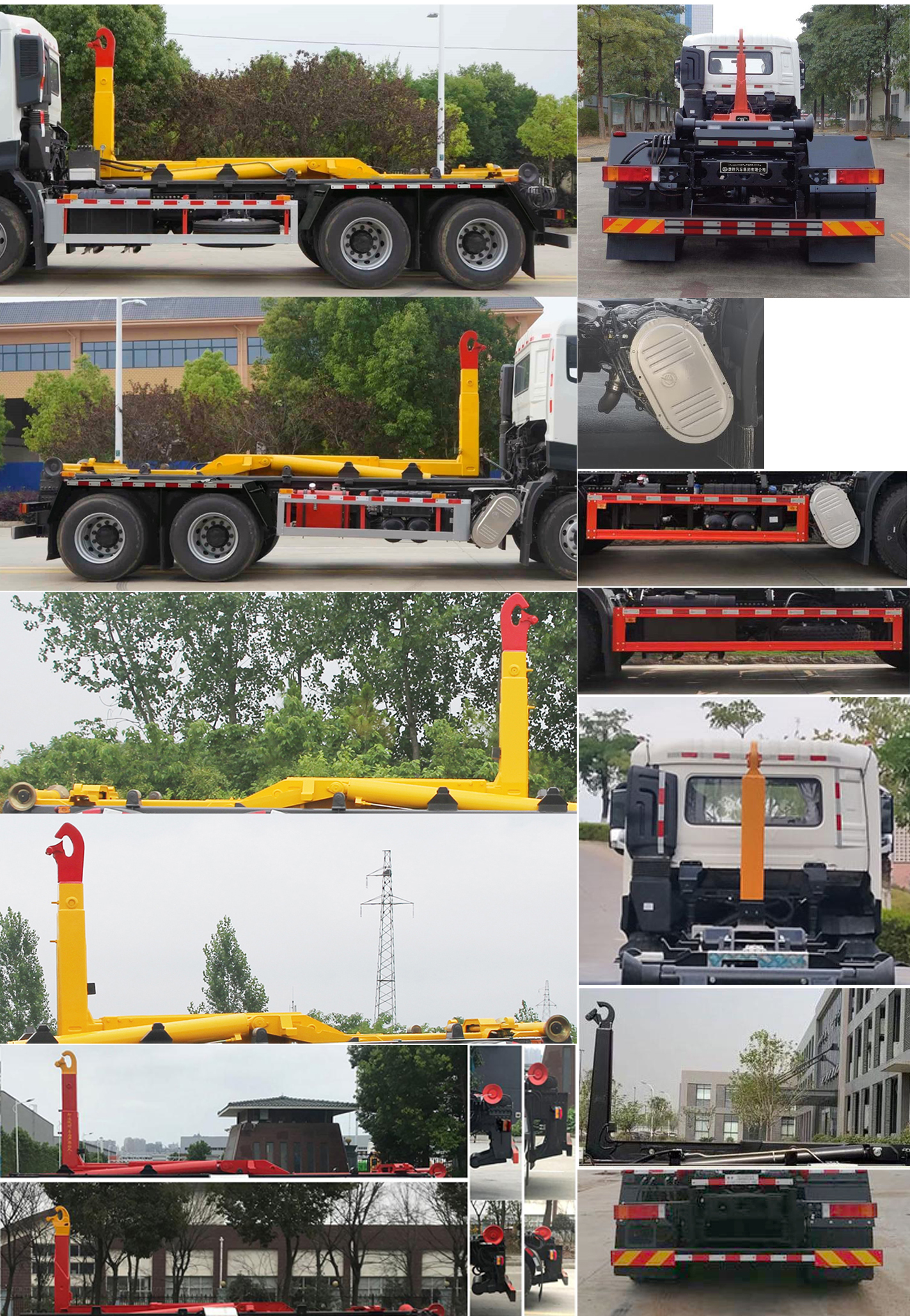楚勝牌CSC5250ZXX6DF型車廂可卸式垃圾車