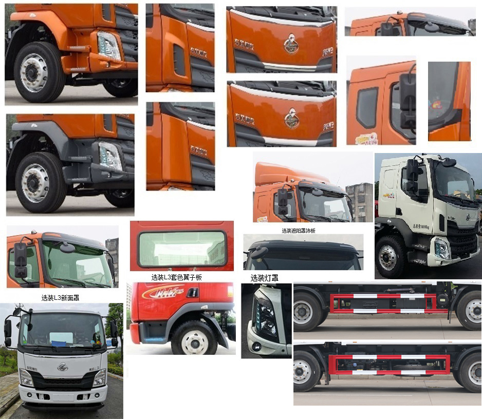 楚勝牌CSC5186ZYSEL6型壓縮式垃圾車