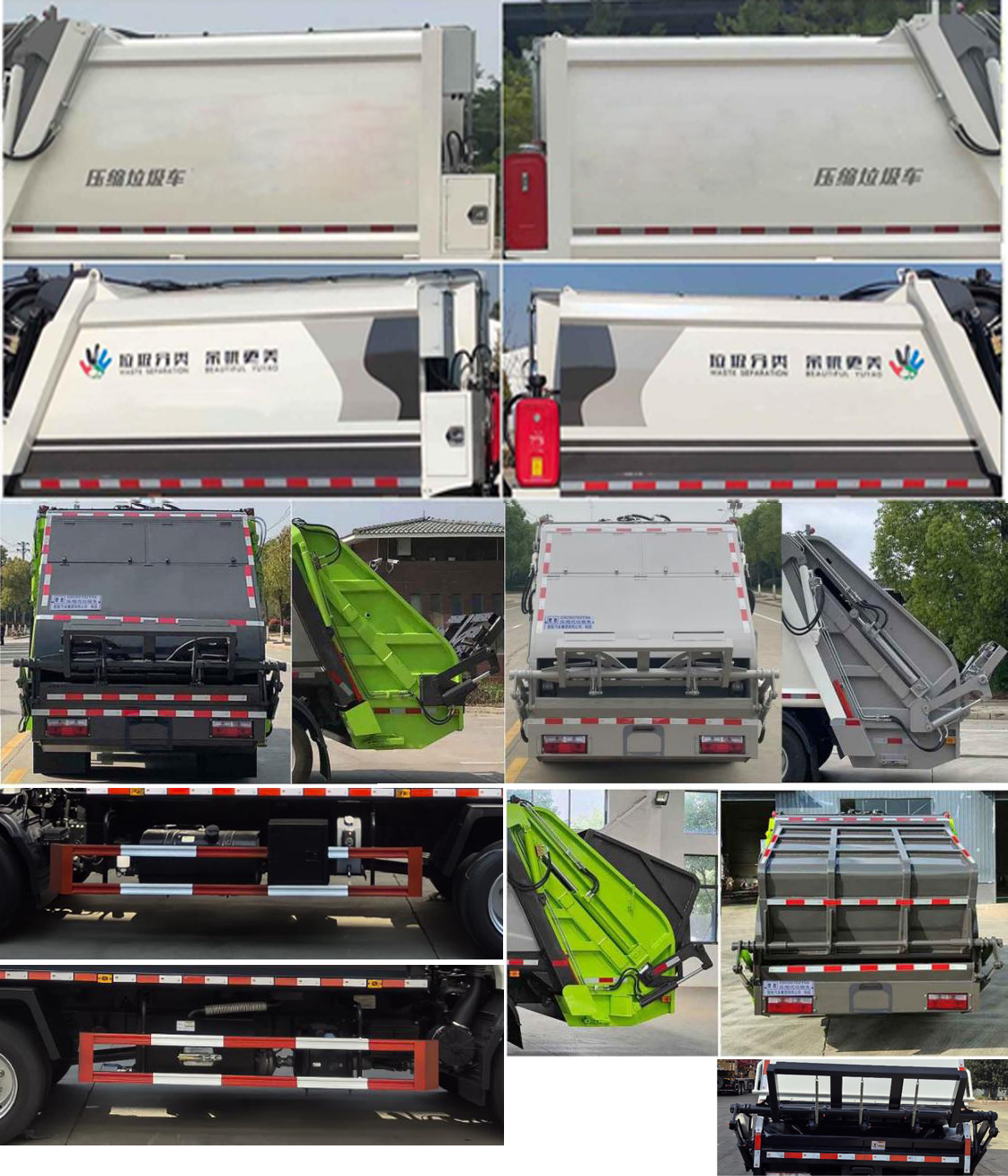 楚勝牌CSC5121ZYSJH6型壓縮式垃圾車