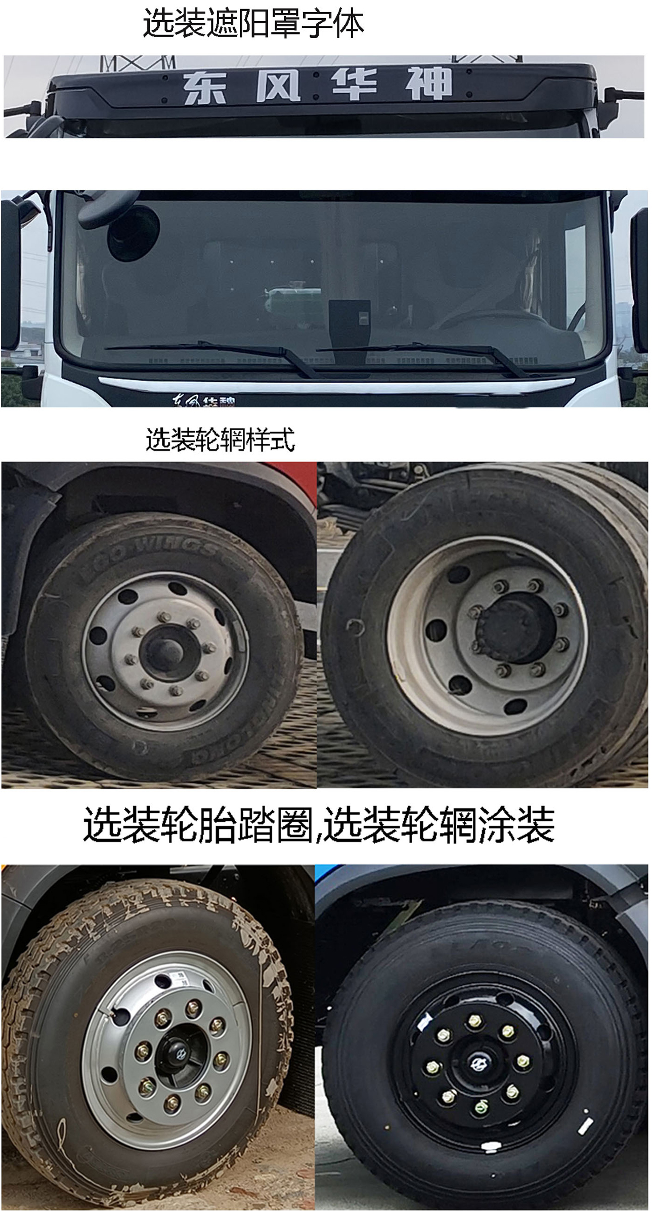 楚勝牌CSC5140GSSEH6型灑水車(chē)
