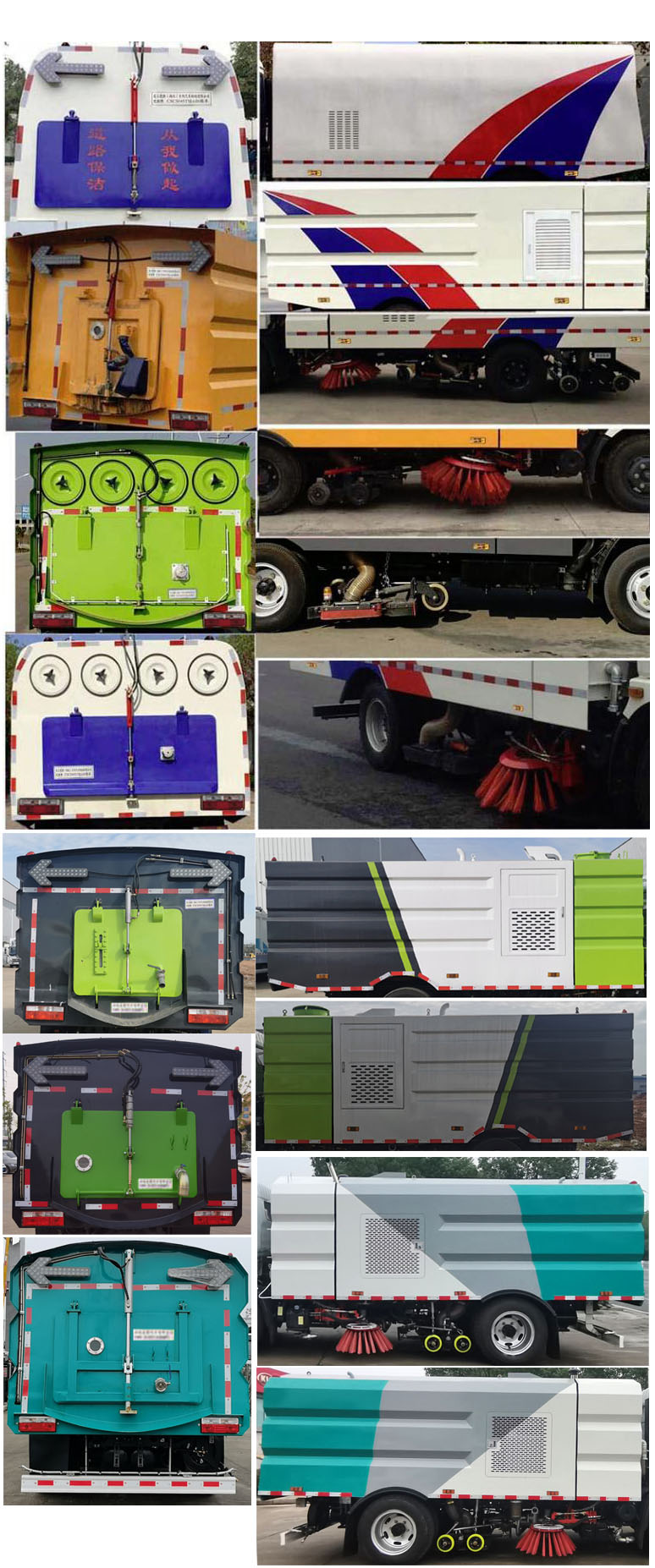 楚勝牌CSC5125TXS6型洗掃車