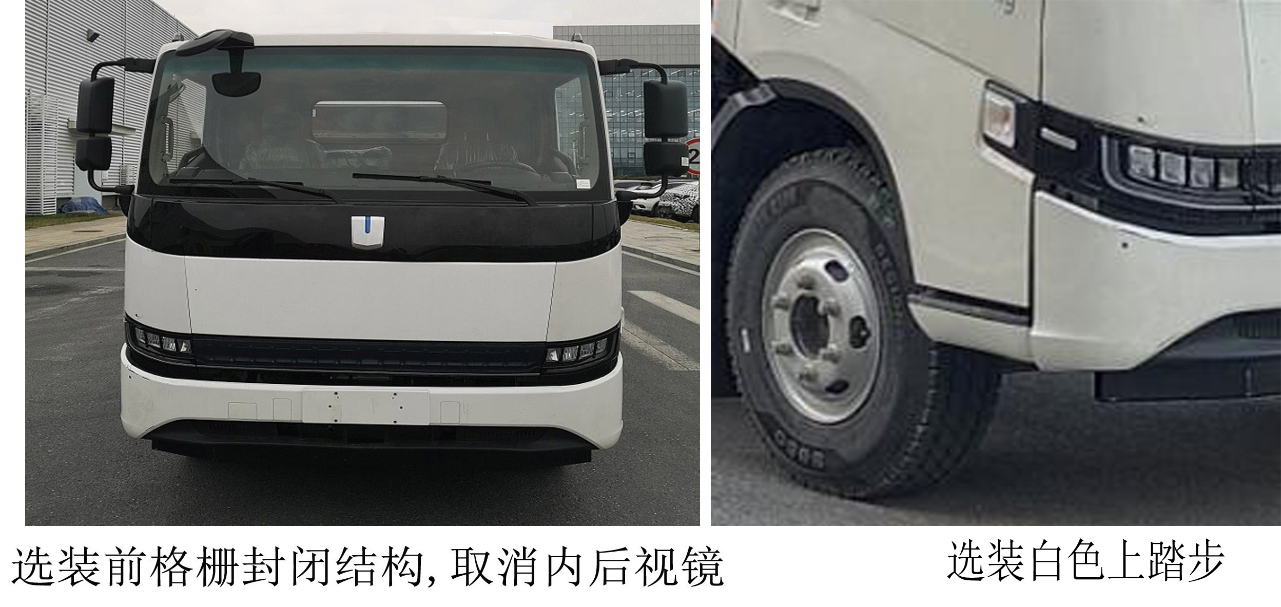 楚勝牌CSC5107TXSJLBEV型純電動洗掃車