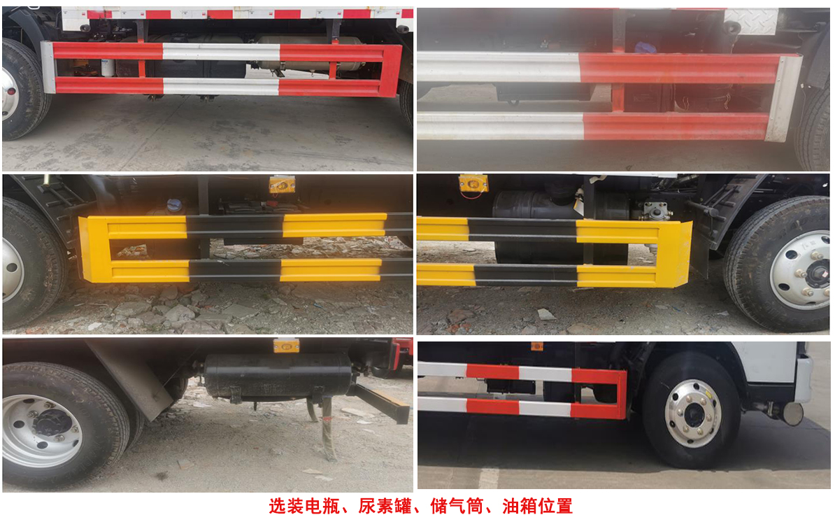 楚勝牌CSC5075XRQ6型易燃?xì)怏w廂式運(yùn)輸車