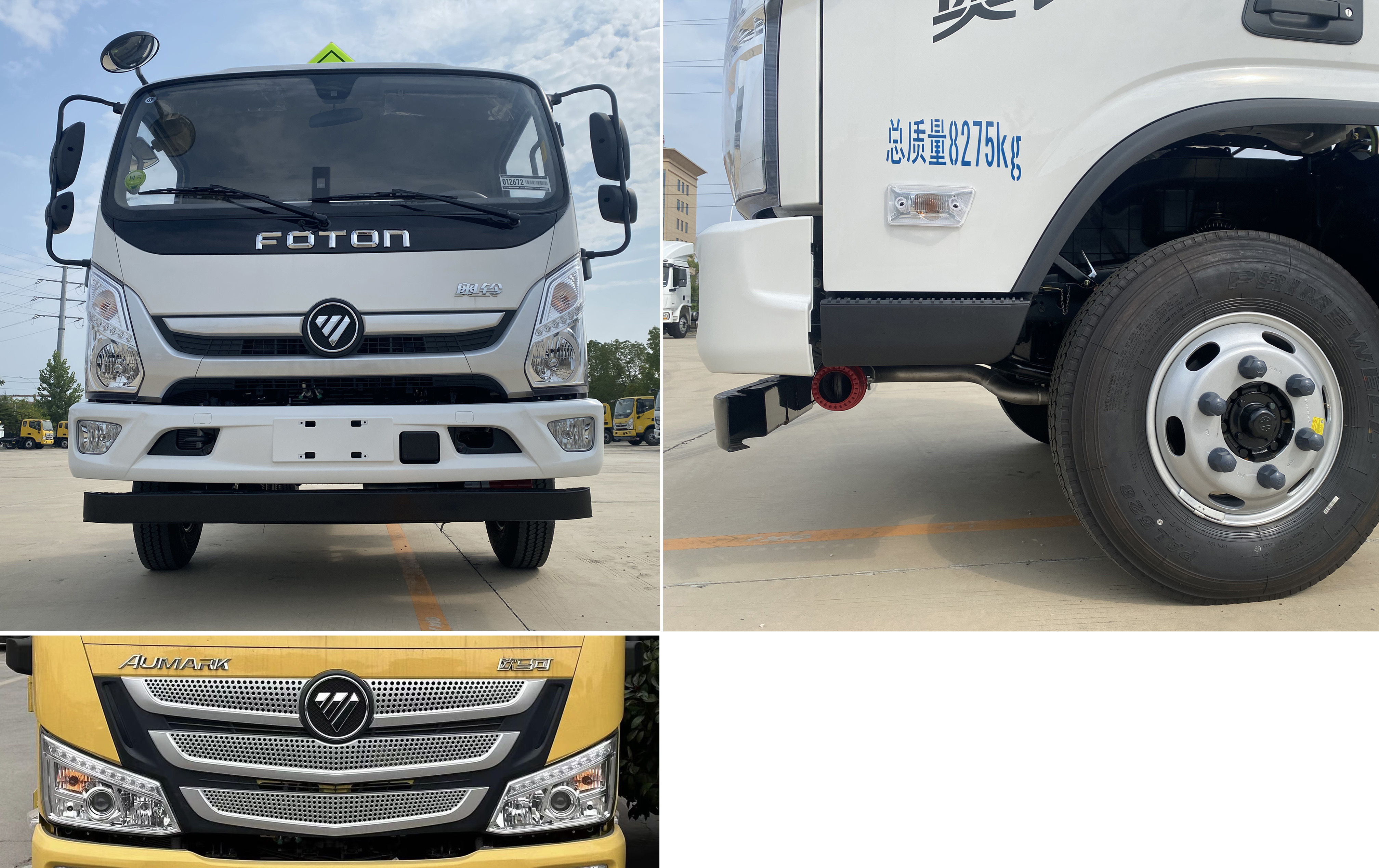 楚勝牌CSC5088XRQBK6型易燃?xì)怏w廂式運(yùn)輸車
