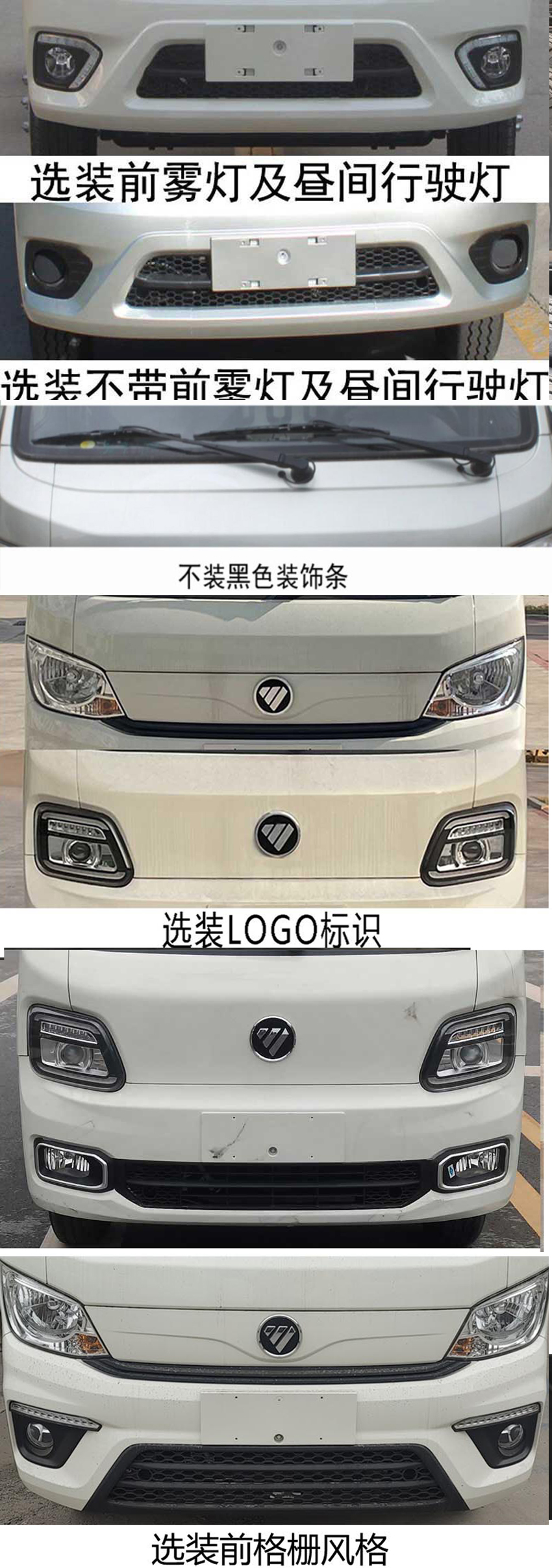 楚勝牌CSC5032XRQB6型易燃?xì)怏w廂式運(yùn)輸車