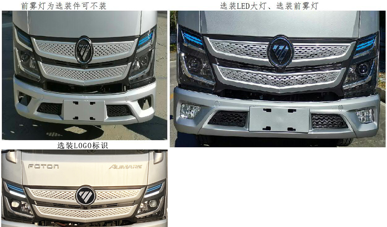 楚勝牌CSC5044JGKS21B6型高空作業(yè)車