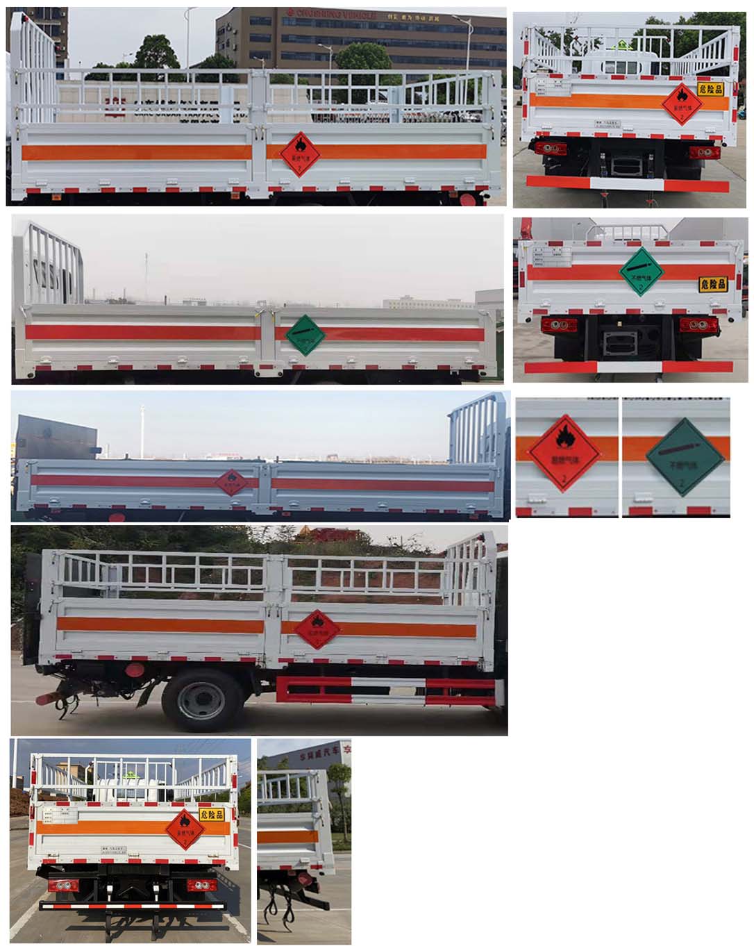 楚勝牌CSC5088TQPBK6型氣瓶運輸車