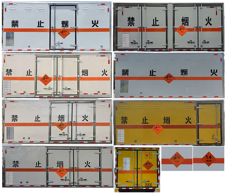 楚勝牌CSC5062XQYJ6型爆破器材運(yùn)輸車
