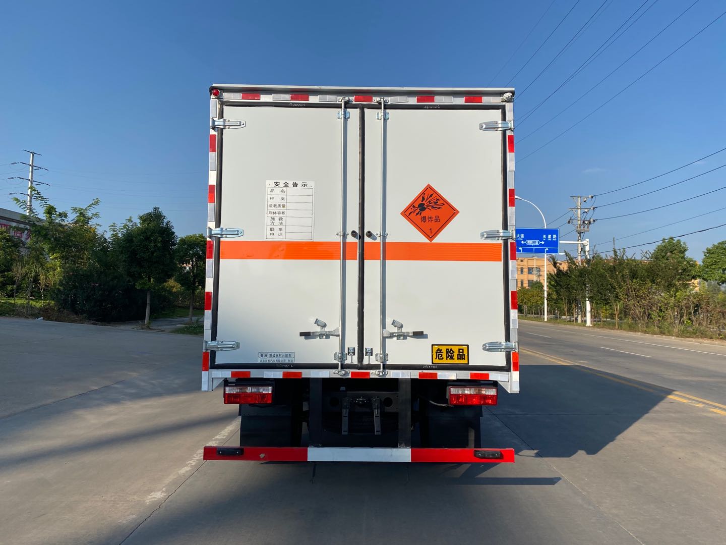 楚勝牌CSC5095XQY6型爆破器材運(yùn)輸車