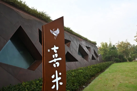 喜米鐵板燒 I 萬(wàn)事吉祥，鴻運(yùn)啟源！喜米世博園店（原盧森堡館）正式開(kāi)業(yè)！